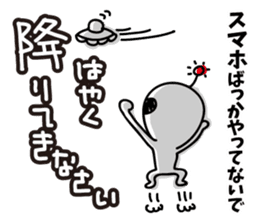 Warnings from alien sticker #6752813