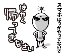 Warnings from alien sticker #6752814