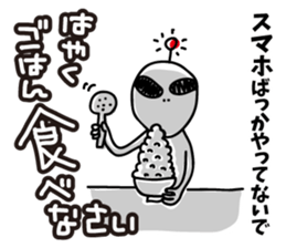 Warnings from alien sticker #6752815