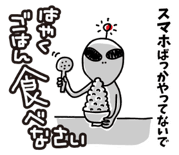 Warnings from alien sticker #6752815