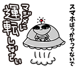 Warnings from alien sticker #6752816