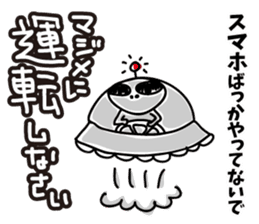 Warnings from alien sticker #6752816