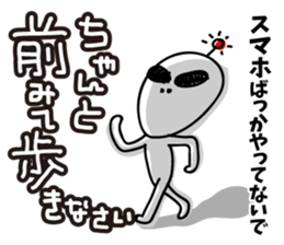 Warnings from alien sticker #6752817