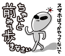 Warnings from alien sticker #6752817