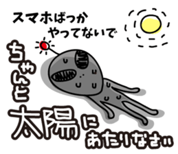 Warnings from alien sticker #6752818