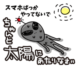 Warnings from alien sticker #6752818