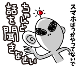 Warnings from alien sticker #6752819