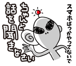 Warnings from alien sticker #6752819