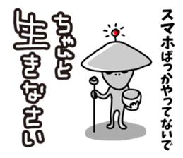 Warnings from alien sticker #6752820