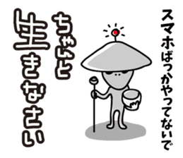 Warnings from alien sticker #6752820