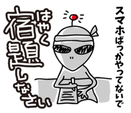 Warnings from alien sticker #6752822