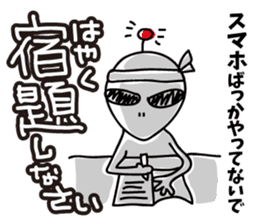 Warnings from alien sticker #6752822