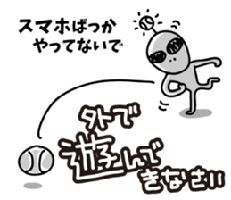 Warnings from alien sticker #6752823