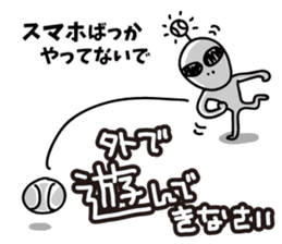 Warnings from alien sticker #6752823