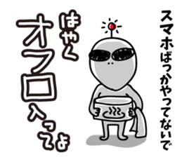 Warnings from alien sticker #6752824