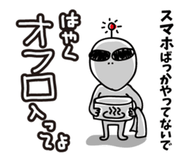 Warnings from alien sticker #6752824