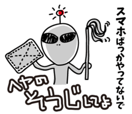 Warnings from alien sticker #6752825