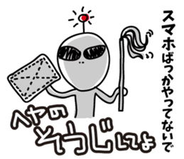 Warnings from alien sticker #6752825