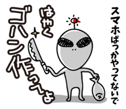 Warnings from alien sticker #6752826