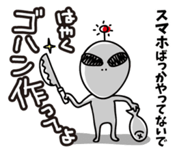 Warnings from alien sticker #6752826