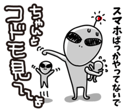 Warnings from alien sticker #6752827