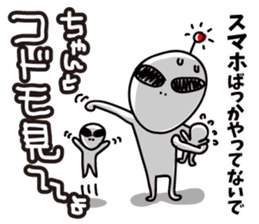 Warnings from alien sticker #6752827