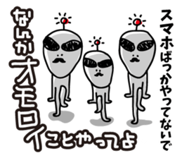 Warnings from alien sticker #6752828