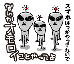 Warnings from alien sticker #6752828