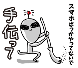 Warnings from alien sticker #6752829