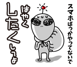 Warnings from alien sticker #6752831