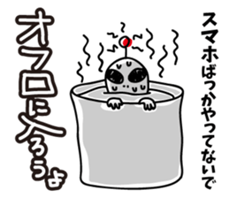 Warnings from alien sticker #6752833