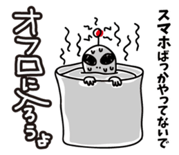 Warnings from alien sticker #6752833