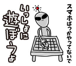 Warnings from alien sticker #6752834