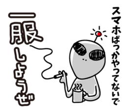 Warnings from alien sticker #6752835