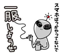 Warnings from alien sticker #6752835