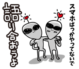 Warnings from alien sticker #6752838