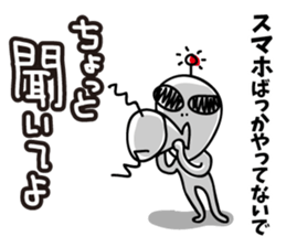 Warnings from alien sticker #6752839