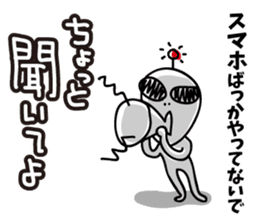 Warnings from alien sticker #6752839