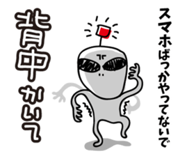 Warnings from alien sticker #6752841