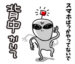 Warnings from alien sticker #6752841