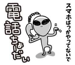 Warnings from alien sticker #6752842