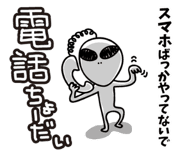 Warnings from alien sticker #6752842