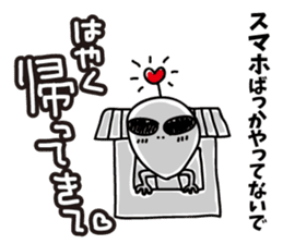 Warnings from alien sticker #6752843