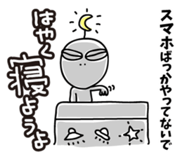 Warnings from alien sticker #6752844