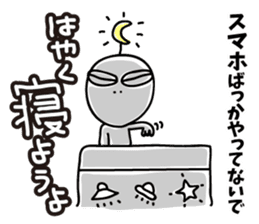 Warnings from alien sticker #6752844