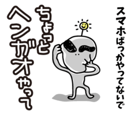 Warnings from alien sticker #6752845