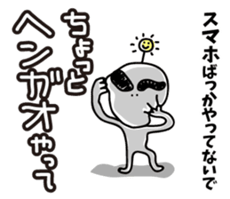 Warnings from alien sticker #6752845