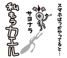 Warnings from alien sticker #6752846