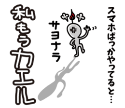 Warnings from alien sticker #6752846