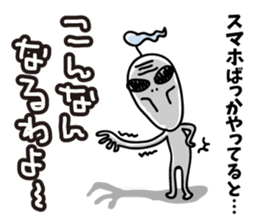 Warnings from alien sticker #6752847